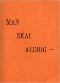 manskalaldrig
